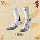 Veidoorn (Veidoorn) Snake Year Limited Fang Professional Basketball Calcetines Base de toalla High Tube Sports Elite High Tube Long Tube 3 Doble combinación