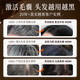 HIEUAILR Heshou Black Ganoderma Lucidum Shampoo Natural Black Hair Blossom and White Hair Turning Black to Treat Hair Roots and Prevent Loss