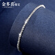 Jin Duoxi Pt950 platinum bracelet for women, dancing beads, galaxy platinum bracelet, sparkling, adjustable hand jewelry, gift for girlfriend, about 18+3cm, about 2mm thick, about 3.8-4 grams in weight