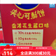 乐之山姆会员代购香浓花生酱口味夹心可酥饼723g糕点零食 香浓花生酱