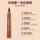 Kaixinxin semi-permanent eyebrow pencil is waterproof and sweat-proof, long-lasting, does not smudge or fade, and has clear eyebrows for beginners 05 black