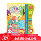 Cliquez pour lire la machine d'apprentissage de l'apprentissage de l'enseignement précoce chinois et anglais Bilingual Learning Machine Cliquez pour lire les enfants en enseignement des enfants