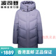 波司登（BOSIDENG）羽绒服女式中长款2023新款中老年妈妈装经典休闲保暖外套冬 安可拉红色渐变9br724升级款 斜 165/88a参考体重105-115斤