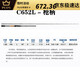 筏芯尔鱼法师路亚竿新款禅虫竿超快调蝉婵钓鳜鱼鲈鱼翘嘴竿黑坑竞技一 682m 1米 C-枪柄