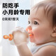 A 2-month-old baby teething gum baby molar stick chewing gum mushroom to soothe the baby to prevent eating hands 0-6 months full stage package green teeth molar soothing combination