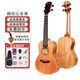 本森全单板尤克里里初学者新手入门尤克里里乌克丽丽小吉他成人 全单23英寸