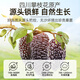 养益君枸杞桑葚茶500g（枸杞250g+桑葚250g）红枸杞桑椹子养生茶熬夜