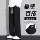 Lomon Casual Pants Men's 2025 Autumn New Versatile Trend Drape Loose Straight Plus Velvet Sports Wide Leg Long Pants Men 926 Black XL