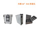 Rudder EMI2 aluminum alloy storage box 610*560*280; CZD12108 Unit: