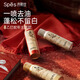 Spessys Dry Hair Spray Snake Year Limited 150ml*3 Mixed Hair Oil Control Fluffy High Skull Top Spray