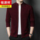Hengyuanxiang autumn and winter pure wool sweater men's zipper cardigan youth coat sweater business casual handsome thickened stand-up collar sweater black 2XL 180