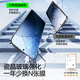 Flash Magic [ultrasonic second unlock] suitable for Redmi K80 tempered film k80 Pro full screen mobile phone film redmi K80 full coverage high-definition dust removal protective film paste dust removal porcelain crystal special film * 1 set + single film