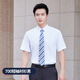 
Zimeiqiao People's Bank of China Business Clothing Shirt Workwear Men and Women Spring and Autumn New Stripe Long Short Sleeve Shirt Set Customized 698 Short Sleeve Shirt Women + 167 Gray Stripe Skirt Women L
