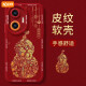 凯联威款100蛇年50软30红色20s青春版90por新年款70pro+软80pr0男60se女 瞳影满屏-中国红-NM14697葫芦新 荣耀300