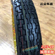 125150 Motorradreifen Neues Modell Deep Tooth Anti-Slip 8-Layer 2.75/275/3.00/300/3.25/325-18 3.00-18 Neuer Offroad J848 ist nur ein Außenreifen