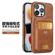朵悦DIOLYURE适用iPhone15PROMAX手机壳磁吸卡包支架皮套苹果14防摔商务保护套 黑色 iPhone15PRO MAX