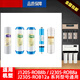 Bohrkern für General Angel Water Purifier Filterelement J2305-ROB8/J1205-R0B8C/A4/A6/1105/J2575 HOT und Kaltmaschine/AJL-RO100 [Paket 14]