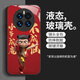 Jinsou Nezha Huawei Mate50 Caso de teléfono móvil Mate de alta calidad 550PRO Light Luxury Mate50e Versátil Animación Huawei Mate50 [Regular] SY12178 Nezha