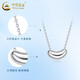 China Gold (CHINA GOLD) Lucky Bean Necklace for Women PT950 Platinum Pendant Acacia Bean Platinum Necklace Wedding and Birthday Gift for Girlfriend PT950 Platinum Lucky Bean Set Chain Approximately 3.4g