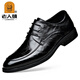 Elderly scalp shoes men's 2025 spring new genuine leather formal shoes business casual shoes comfortable workplace lace-up wedding leather shoes black 41