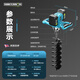 
Kristen high-power soil drilling and drilling machine for agricultural electric ground drilling and drilling hole drilling and drilling machine pile driver pit digging artifact ice drilling and winter fishing CT-ground drilling 728TV2 electric 2 charge + 150mm drill bit