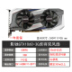 
Yingchi 3G 6G 1050TI 4G 8g 1660 2060SUPER computer graphics card Sotai GTX1660SUPER 6G three-fan X-GA