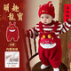 Youqi baby clothes autumn and winter onesies toddlers winter red cartoon plus velvet overalls cute pants New Year's greetings clothes red overalls without accessories 66