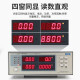 XMSJ电参数测试仪高精度交流直流智能电量功耗测量仪三相功率计 PZ9902(20A)交直流+报警型