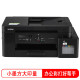 兄弟DCP-T725DW/735DW 730DW彩色喷墨自动双面打印无线5G复印一体机 新款835DW（无线5G远程输稿器） 套餐三（标配+专用墨水1套）