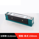 OUOETY lathe high-precision shift Shenyang level 150/200 machine tool Shanghai Ailon strip type frame ruler Shanghai Shengong strip type 500mm