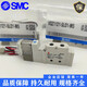 XMSJSMC电磁阀VQZ112/5L322-OMOM-MC4C6 VQZ1421-5MO-M5