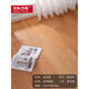 
Jinhuali pure solid wood flooring, clear water paint, longan flooring, original wood color, light luxury household dr9902 Jinhuali clear water paint lock buckle, auxiliary materials 1