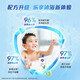 
Shufujia Health Cleansing Shower Gel 680g + 360g Pure White Fragrance + Grapefruit Flavor Large Capacity [Clearing Up for Expiration]