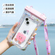 Dipper mobile phone waterproof bag touch screen halter neck color bead airbag floating mobile phone seal bag swimming diving rafting portable mobile phone protective case [Pink Haibao]