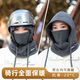Couvercle de tête de course de radeau en hiver [1136 pièces vendues en 30 jours] Hat à chapeau chaud Cover Head pour hommes et femmes plus gris-scarf-hat-face masque-oreille-oreilleur de la tête pour hommes