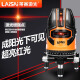 Laise Lasers neues hochglänzendes rotes Licht 2-Draht 5-Wire-Level mit hoher Präzision starker, dünner Draht-Infrarot-Markierungsinstrument [neues Modell] Rotlicht 5-Draht 686 Standard + Tripod