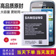 Batería para teléfono móvil Samsung (SAMSUNG) I8262D 18262d batería original GT-I8268SCH-I829 placa eléctrica l829 una batería original + carga directa para teléfono móvil