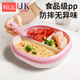Hanyuan Children's Dinner Plate Set Supplementary Bowl Separation Suction Cup Tableware Self-Eating Lunch Box Primary School Students 1-3-6 years old [Yellow Set]