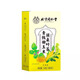 北京同仁堂青钱柳玉米须桑叶可搭降压高血压血糖血脂的茶三高茶中药 3盒价【五盒】北京同仁堂玉米须桑叶