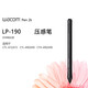 
Heguan Heguan Wacom Digital Tablet CTL672/472 Pressure Sensor Pen Shadow Tom CTH690 490/CTL690 Pen LP-190 Brand New Nude Pen + Pen Changeer