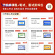 正版现货2024年山香教育教师招聘考试用书客观题3600道教育理论基础3600题库精选中小学教育理论真题山东广东安徽浙江苏湖北湖南 客观题3600道+680道