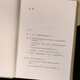1517:全球视野下的“奇迹之年” 光启文景丛书[德]海因茨·席林欧洲科学院院士带你轻读全球史 王双译 超越1517的宗教改革元年叙事