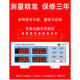 
XMSJ Yongpeng PW9901 Power Tester Intelligent Power Test Electrical Parameter Meter Power Meter Digital Power Meter PW9901 Alarm Type 20A
