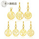 Jun Bu 18K gold bracelet pendant Xiaofu brand fortune auspicious traditional Chinese character Chinese style bracelet pendant diy accessories spring buckle head round tag