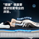顾家家居[智惠系列]3D撑腰MAX天然乳胶床垫1098 M1098+8055极夜黑（2.0*2.2）