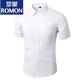 Lomon summer white shirt men's business work clothes professional long and short sleeve shirt interview set short white shirt + black trousers [Set XL / 31 size