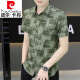 皮尔卡丹（pierre cardin）男士冰丝短袖衬衣夏季设计感印花薄款衬衫时尚休闲男装复古潮 JTL7027绿色 M 90-109斤