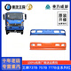 Bozi eignet sich für China National Heavy Duty Truck Full Series 737b757b777b Light Truck Self-Dump-Stoßstange Anti-Kollisionsstange Frontschutzstange Blue 777b Flachbett (Original Plastikstange)