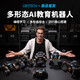 UBLIC UGOT AI Robot Programmation Apprentissage Toys Children's Remote Control AI Machine Machine Camera Camera Companion Engineering Car + Wheeler + Balance Car + Formation Car