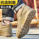 Zwölf Lingzhi Arbeitsschutzschuhe Männer atmungsaktiven Anti-Smash-Anti-Punktions-Anti-PUNKTURE Leicht atmungsaktiven Arbeitsschutzfunktion Schuhen 521 43